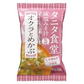 味噌汁 フリーズドライ 味噌汁 減塩 「 タニタ食堂監修 減塩みそ フリーズドライ 8食セット (4種 各2袋) 」 マルコメ 送料無料 みそ汁 フリーズドライ味噌汁 インスタント 味噌汁 インスタント食品 ギフト 買いまわり 仕送りセット もう一品