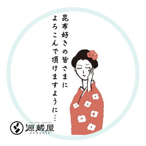 [3袋セット] 昆布美人お汐さん 165g だし塩 万能調味料