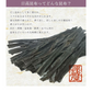 [業務用] [上級] 天然 日高昆布  1kg(500g×2) 業務用 大袋 35センチカット済み【沖縄配送不可】