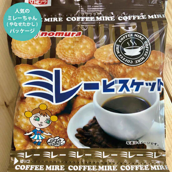 送料無料 のむら ミレービスケット コーヒー味 4連 10個入り 1ケース 送料無料（北海道・沖縄の方は送料500円となります 野村煎豆加工店 おやつ 贈り物 ミレー 小袋菓子 野村のミレー お菓子 駄菓子 小袋 ビスケット やなせたかし 贈答 プレゼント ご当地グルメ 出来立て発送