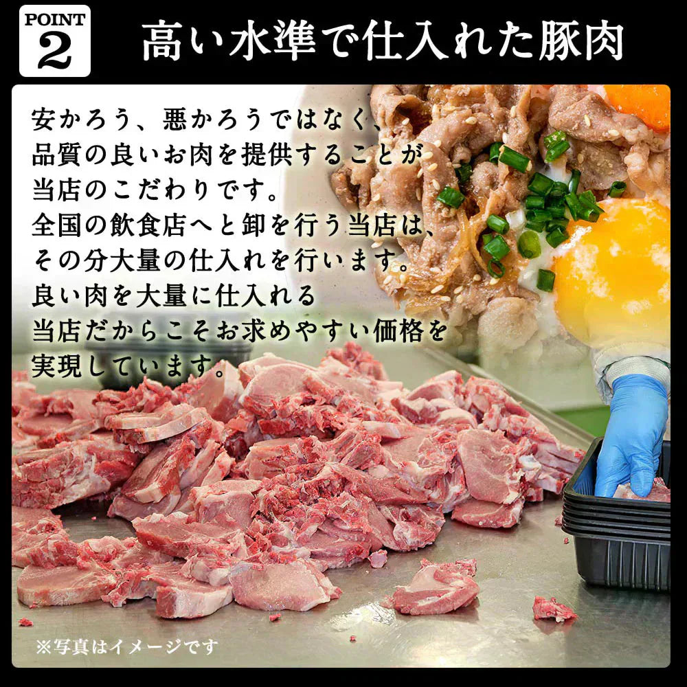はしっこ豚肉セット4kg【今ならおまけ　500g前後　付き】※12月17日から12月26日の期間に発送させていただきます！