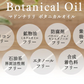 マドンナリリ ボタニカルオイル 150ml ヘアオイル 全身用オイル 洗い流さないトリートメント スタイリング剤 濡れ髪 アウトバス トリートメント マルチオイル 美容室 ボタニカル しっとり 保湿 MADONNA LILI