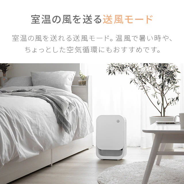 ハイグレードモデル（ナチュラル） 人感センサー  ミックヒーター ファンヒーター セラミックファンヒーター(mdht) 【1年保証】