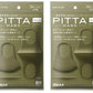 【2個セット】PITTA MASK ピッタマスク マスク レギュラーサイズ カーキ PITTA MASK (ピッタマスクカーキ) ピッタ 日本製 3枚入