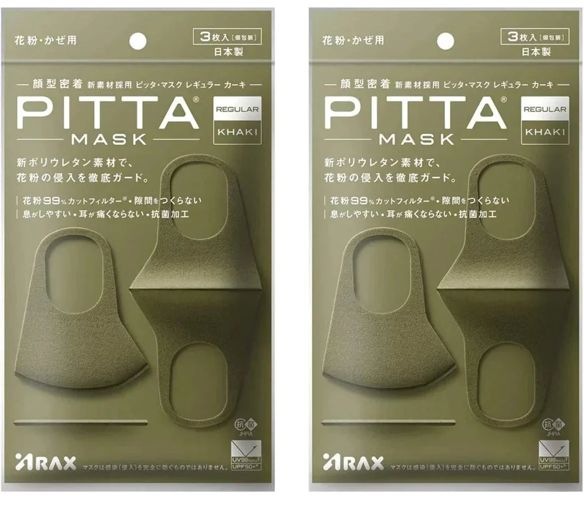 【2個セット】PITTA MASK ピッタマスク マスク レギュラーサイズ カーキ PITTA MASK (ピッタマスクカーキ) ピッタ 日本製 3枚入