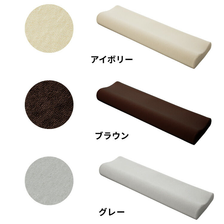 (カラー：アイボリー/タイプ：高反発)まくら 高反発 ロングピロー 幅100cm 洗えるカバー ウレタン 190N パイル生地 硬め 寝返り 安眠 睡眠 快眠 ロング枕 枕 【送料無料】