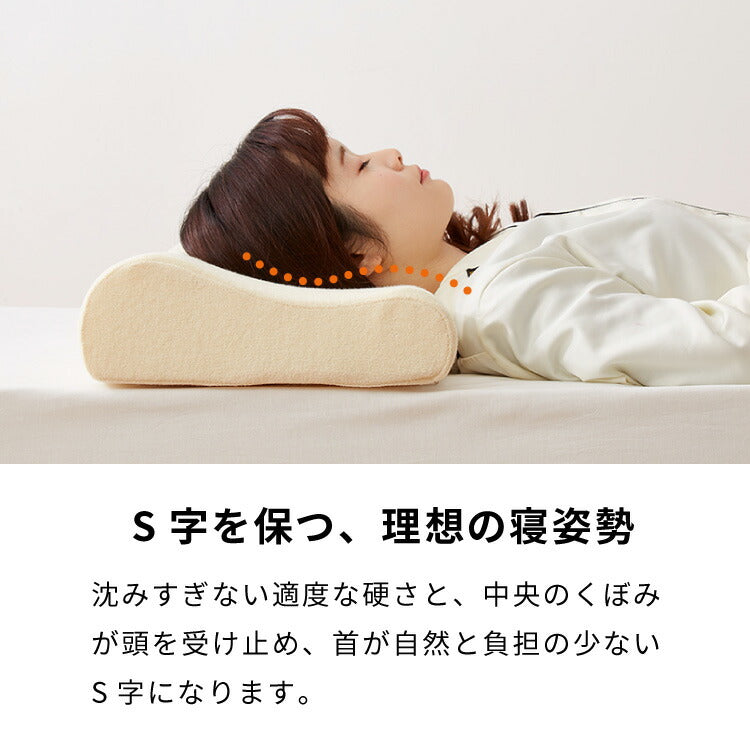 (カラー：アイボリー/タイプ：高反発)まくら 高反発 ロングピロー 幅100cm 洗えるカバー ウレタン 190N パイル生地 硬め 寝返り 安眠 睡眠 快眠 ロング枕 枕 【送料無料】
