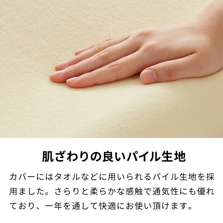 (カラー：アイボリー/タイプ：高反発)まくら 高反発 ロングピロー 幅100cm 洗えるカバー ウレタン 190N パイル生地 硬め 寝返り 安眠 睡眠 快眠 ロング枕 枕 【送料無料】