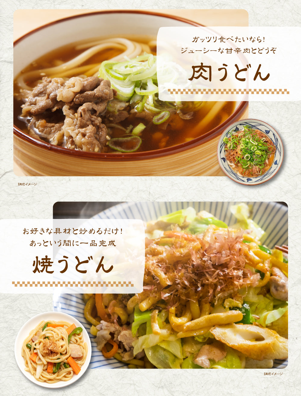 池上製麺所の釜玉うどん18食 送料無料 (沖縄+1500円) ご当地セット 産直 福袋 得トクセール 食品 グルメ 食べ物 プレゼント ギフト ギフトセット お歳暮 御歳暮 歳暮