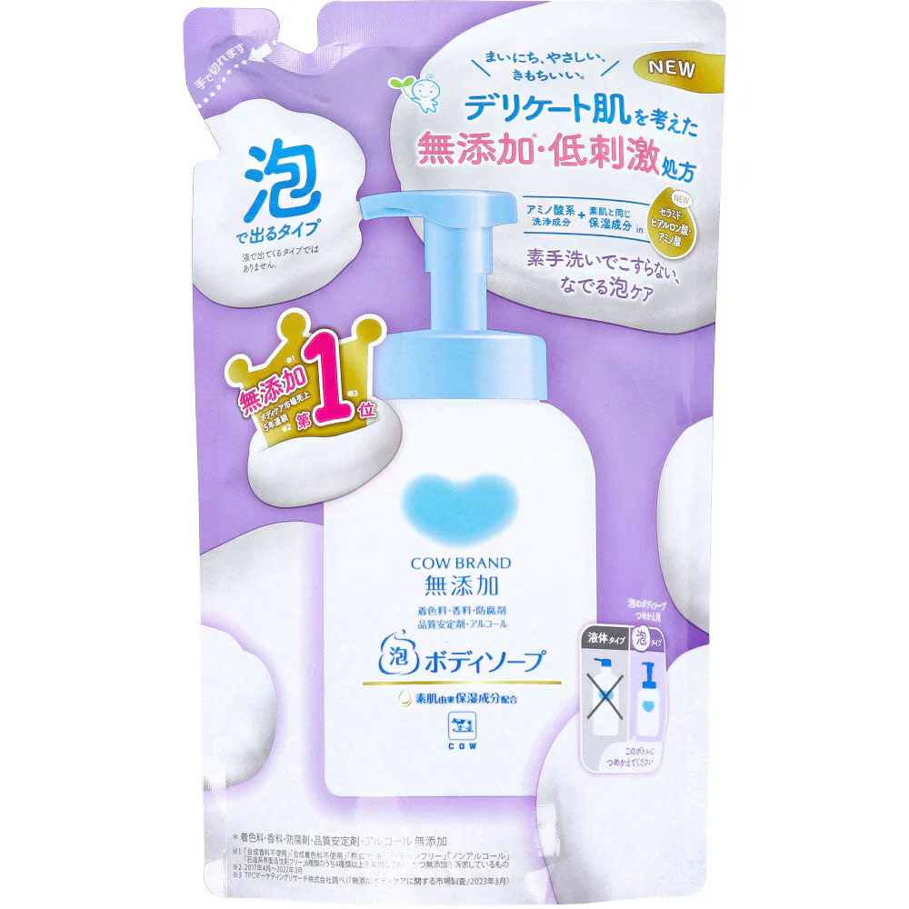 牛乳石鹸 カウブランド 無添加 泡のボディソープ 詰替用 450mL X5パック
