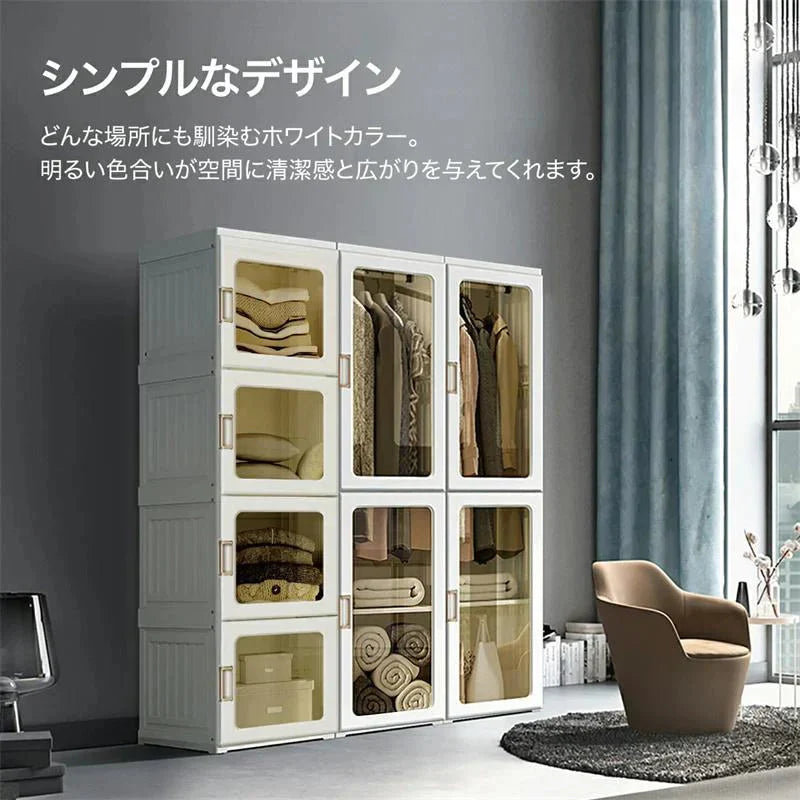 ワードローブ クローゼット15格 押入れ収納 衣類収納 収納棚 収納ボックス 小物収納 洋服掛け 扉付き 折り畳み式 大容量 組立簡単 工具不要 w415