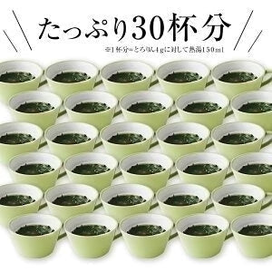 [セット]とろりんスープ昆布と海藻[30杯分] 60g×2袋 即席スープの素