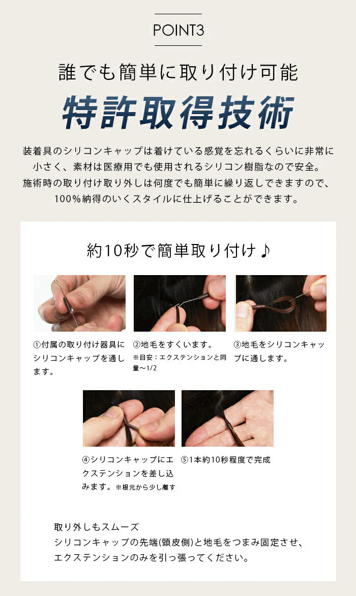 【アッシュブルー】アイロンOK エクステ ロング キッズ 子ども 大人 ダンス つけ毛 自然 簡単装着 ポニーテール ツインテール / EXST de color 全5色 40cm