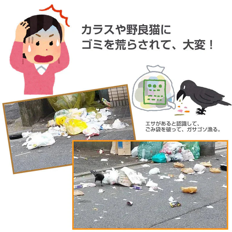 ゴミネット カラスよけ 折り畳み 収納バンド付き 鳥よけカゴ ゴミボックス カラス対策 防鳥ネット ゴミ置き ファスナータイプ ゴミ収納箱 防鳥網 屋外 おすすめ