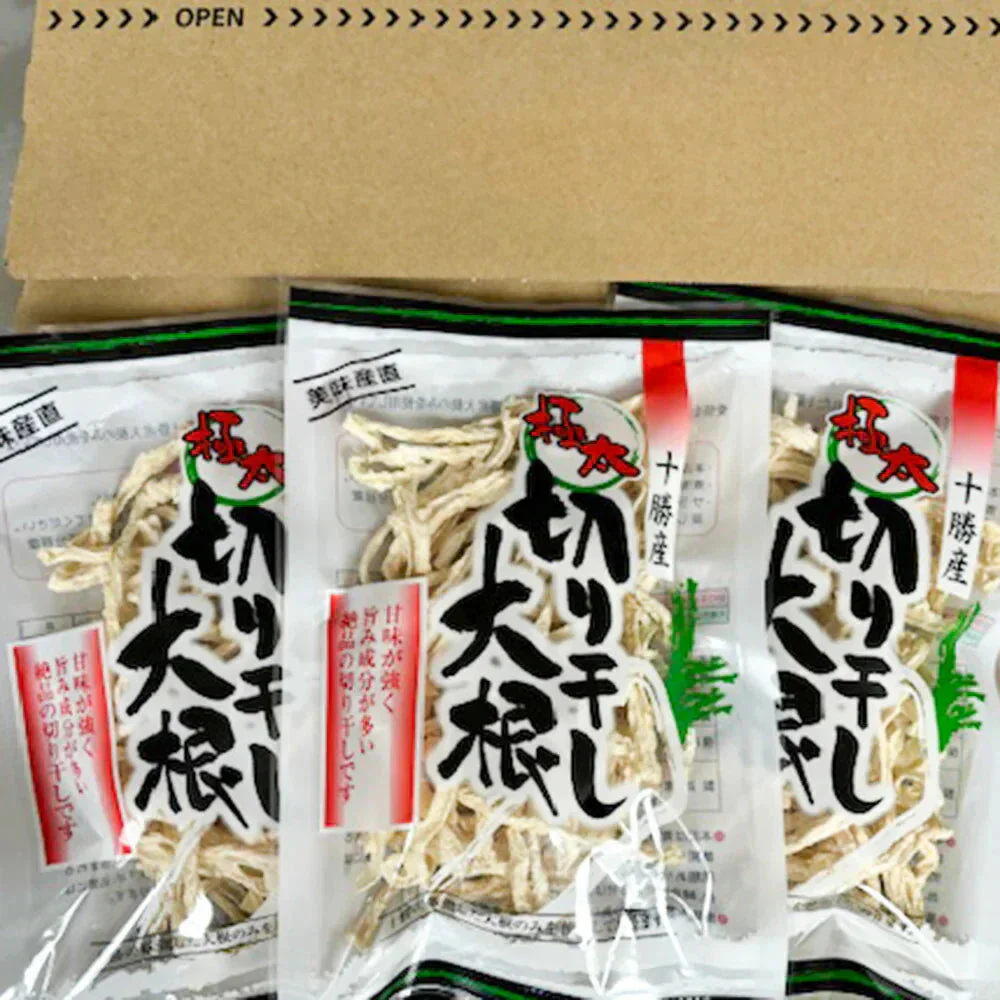 極太 切り干し大根 50ｇ×3個セット 北海道十勝産 乾燥大根 惣菜 切干 乾物 だいこん【送料込み】【お届け日時指定不可】