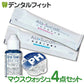 【ｵｰﾗﾙｸｰﾙ10mlﾒｰｶｰ終売】おすすめマウスウォッシュ4点 お試しセット (オーラルクール/10mL×2本) (アラスカット/14mL×2本)(pHバランサーポーション/14mL×1本)