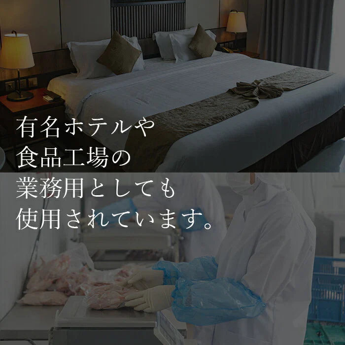 水拭きだけで除菌　ミクロダスター