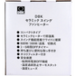 日本ゼネラルアプラィアンス DBK セラミックスイングファンヒーター DCW600 単相100V