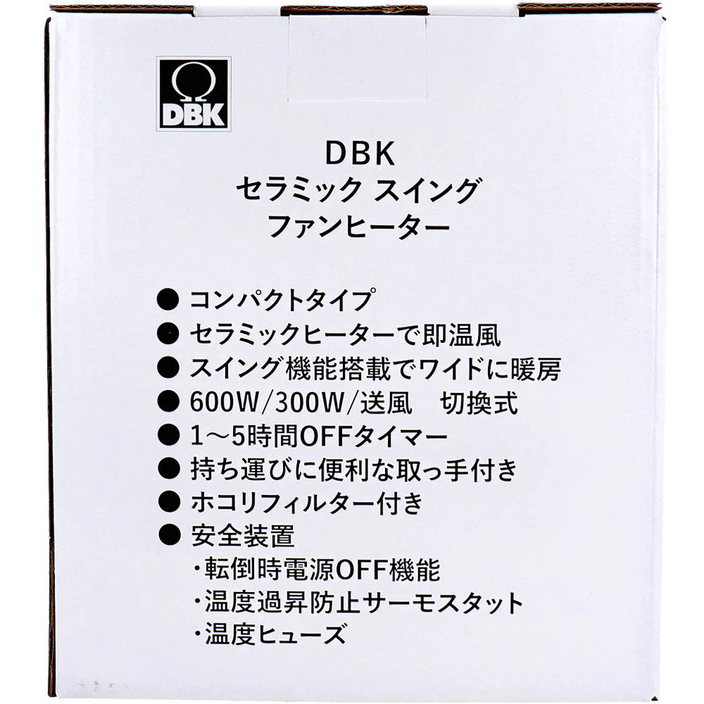 日本ゼネラルアプラィアンス DBK セラミックスイングファンヒーター DCW600 単相100V