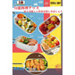 キャンプ飯盒 メスティン キャンプ メスティン ラージ 自宅炊飯 登山 防災対策 日本語説明書付き アルミ15*8*5cm(2点セット1合メスティン）