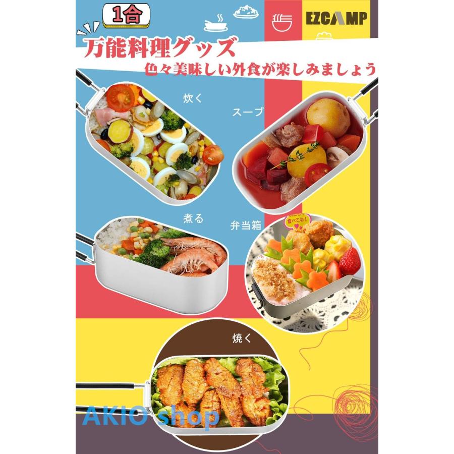 キャンプ飯盒 メスティン キャンプ メスティン ラージ 自宅炊飯 登山 防災対策 日本語説明書付き アルミ15*8*5cm(2点セット1合メスティン）