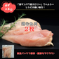 お肉・惣菜福袋3kg！9種類＋おまけ最大2商品付き
