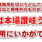 極太麺バージョン！【訳あり】半生極太讃岐うどん10人前【半生麺】【太麺】
