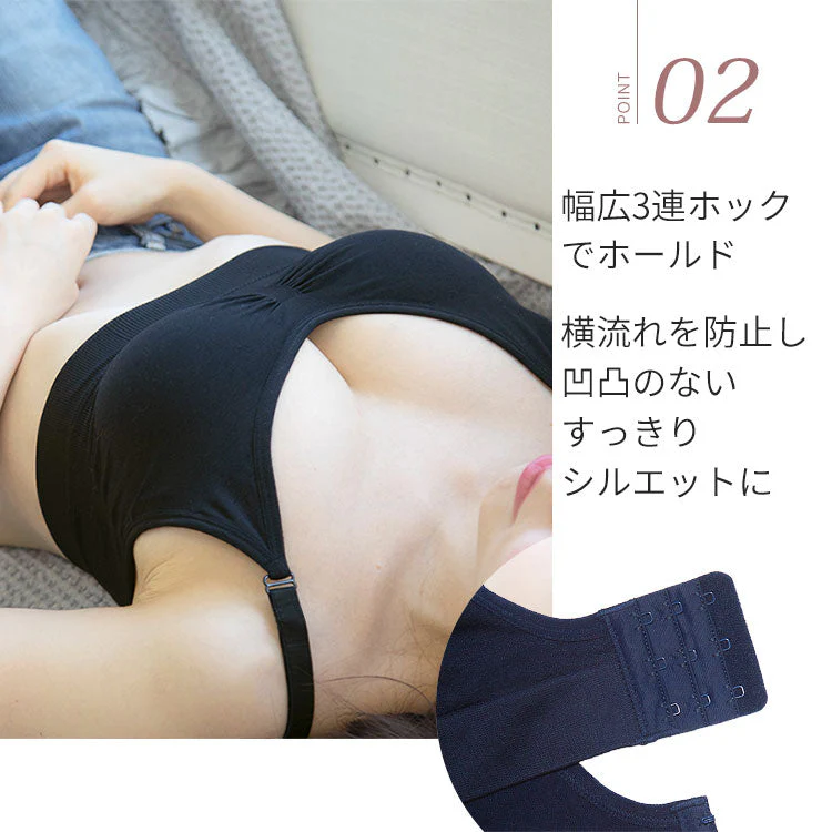 【ベージュ/3L-4L】 ナイトブラ 《ラクブラ24 セルフィーネ 》 ノンワイヤー ブラ ブラジャー 大きいサイズ 育乳ブラ スポーツブラ スポブラ ブラトップ かわいい 谷間 小胸 ノーワイヤー ワイヤレス ホック ストラップ 調整 / Premina プレミーナ