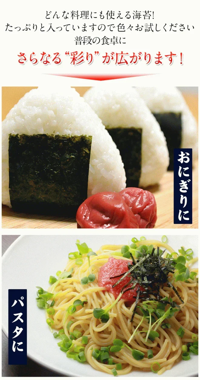 海苔 国産 有明海育ち 香り豊かな 磯の香り のり たっぷり全型20枚入り 送料無料 (半切40枚分に相当) 乾物 乾燥海苔《1-5営業日以内に出荷予定(土日祝日除く)》