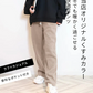 【LLサイズ/ロング】【ダークグレー】 2024AW 裏起毛 パンツ レディース 秋 冬 ワイドパンツ ロング丈 あったか 暖かい 裏起毛パンツ シンプル カジュアル 可愛い 無地 楽ちん 体型カバー ズボン ゆったり リブ ワイド パンツ ルームウェア ウエストゴム M L LL