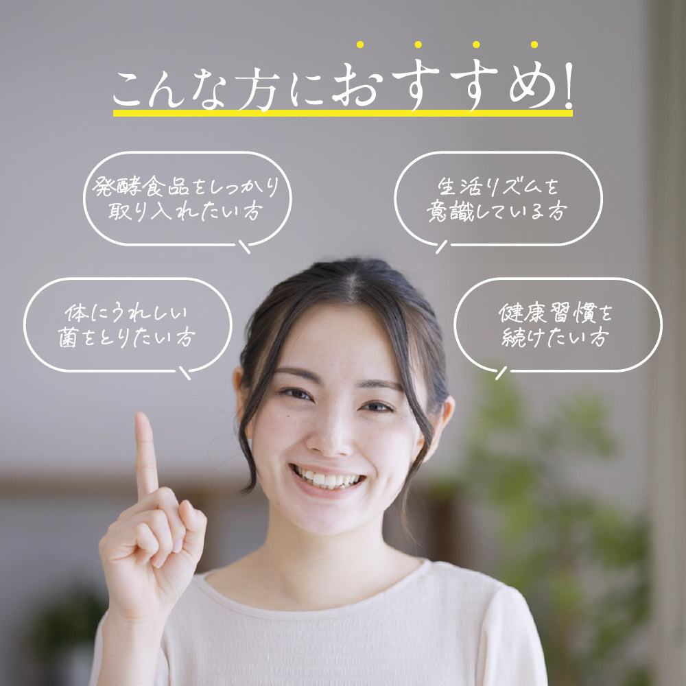 コンブチャ《約3ヶ月分》ダイエット サプリ サプリメント 美容 健康 酵素 乳酸菌  紅茶キノコ 酵母 ビタミンD 葉酸 ビタミンC ビタミンB 大豆ペプチド コンブ【大容量】【ご新規さん限定商品】