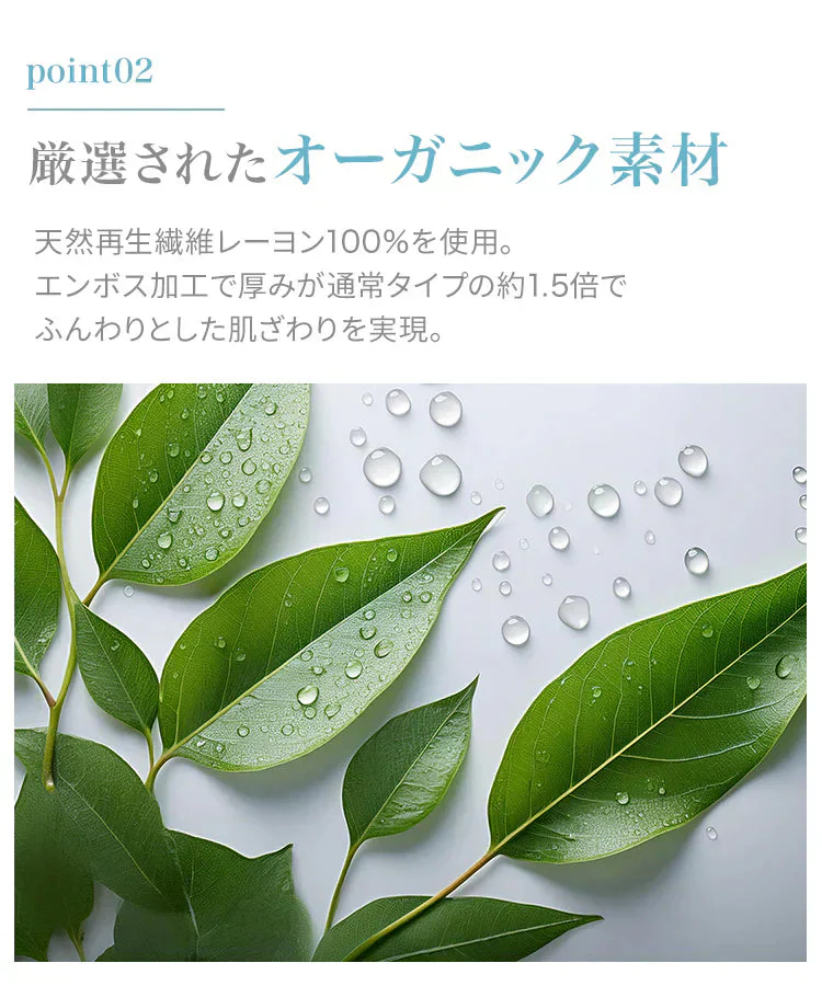 【60枚入×4個セット】フェイシャルタオル 使い捨て クレンジングタオル フェイスタオル タオル 使い捨て 顔拭きシート コンパクト 洗顔 化粧 天然素材100% メイク落とし 使い捨てタオル コットン クレンジング 敏感肌 肌荒れ対策 送料無料
