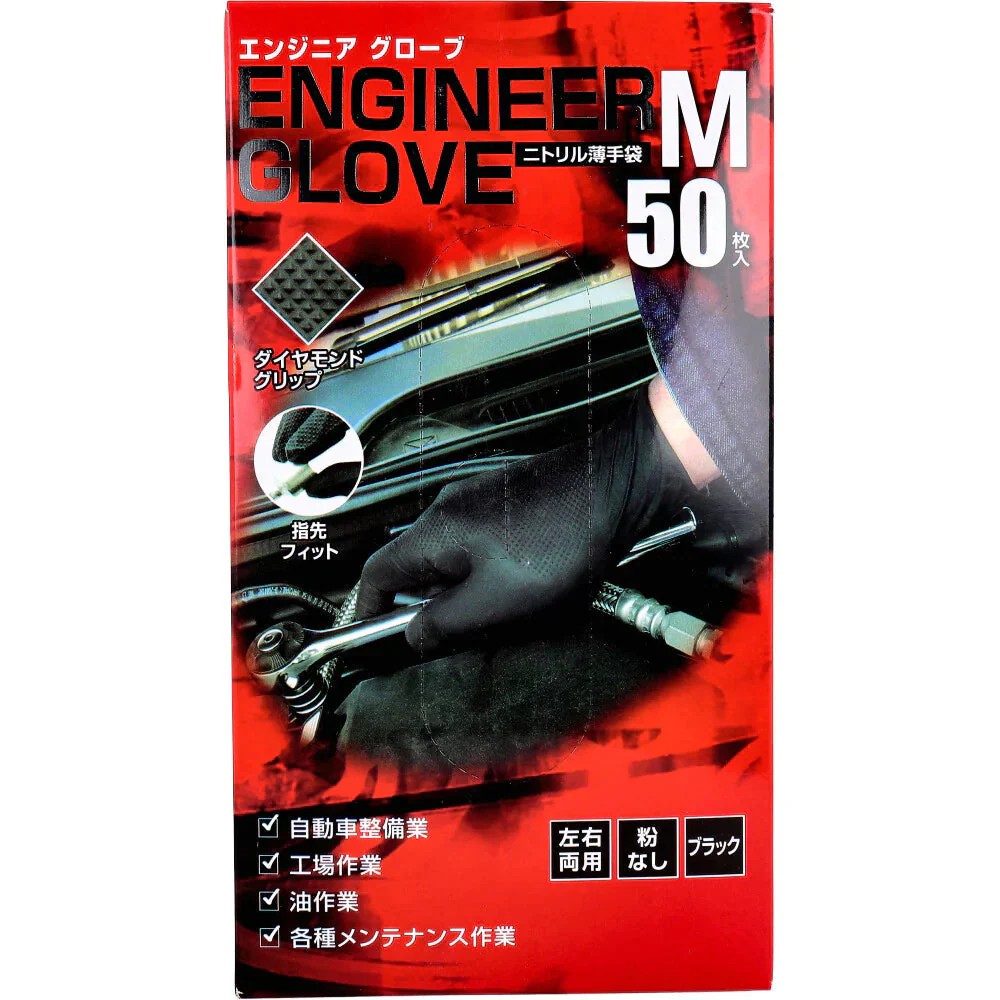 ミタニコーポレーション エンジニアグローブ ニトリル薄手袋 ダイヤモンドグリップ 粉なし 左右両用 ブラック Mサイズ 50枚入り X6箱