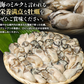 かき 牡蠣 カキ イクラ 特大2L牡蠣とトラウトサーモンいくら250gセット 送料無料 福袋 食品 お取り寄せグルメ 食品 ギフト