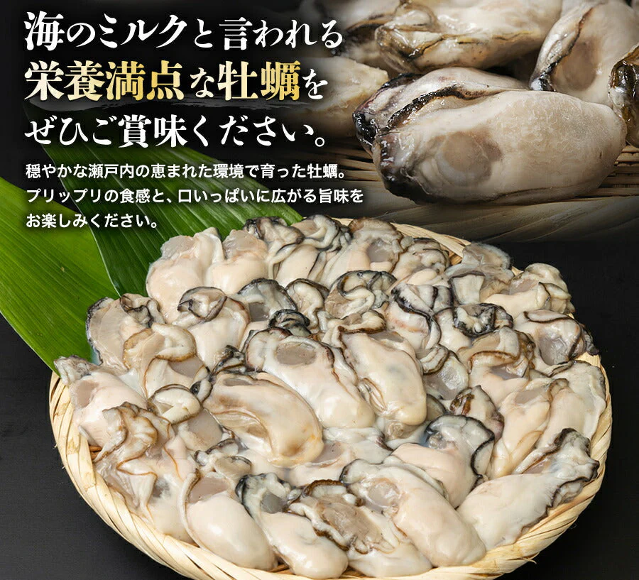 かき 牡蠣 カキ イクラ 特大2L牡蠣とトラウトサーモンいくら250gセット 送料無料 福袋 食品 お取り寄せグルメ 食品 ギフト