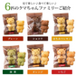 プチギフト 送料無料 スイーツ マドレーヌ くまちゃんマドレーヌ 合計6個セット プレゼント かわいい お返し お礼 プチギフト 退職 お菓子 個包装 詰め合わせ 福袋 お取り寄せ スイーツ