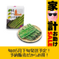 グリーンアスパラ Lサイズ 1kg【家計お助けSALE】