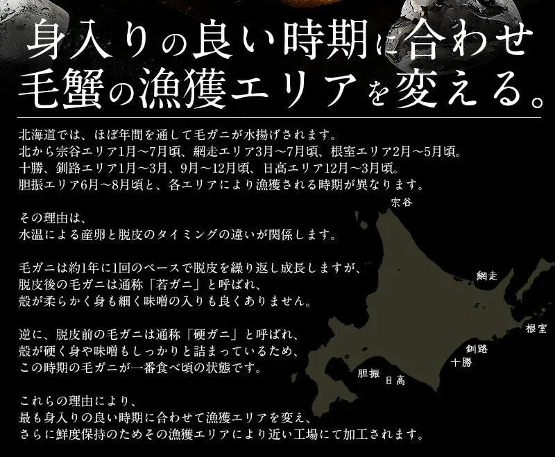 毛ガニ 500g前後×2尾 蟹 毛蟹 毛がに 海鮮 カニ かに グルメ ［送料無料］ ボイルカニ ボイル 高級グルメ ボイル蟹 お取り寄せグルメ 食品 食べ物 冷凍蟹 姿 母の日 プレゼント ギフト  母の日思いの 健康 実用的 父の日 子供 孫