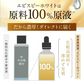 しみ 薬用美白原液エビスビーホワイト10ml トラネキサム酸 グリチルリチン酸ジカリウム 肌荒れ ニキビ メB