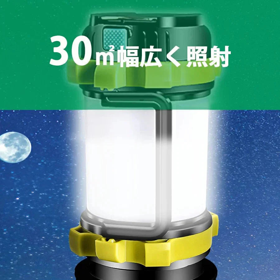LED ランタン 懐中電灯 サーチライト CREE社製高輝度チップ搭載 USB充電式 一台三役  防滴 キャンプ 登山 釣り 防災 停電 緊急 非常用 PSE認証 w031A(オレンジ)