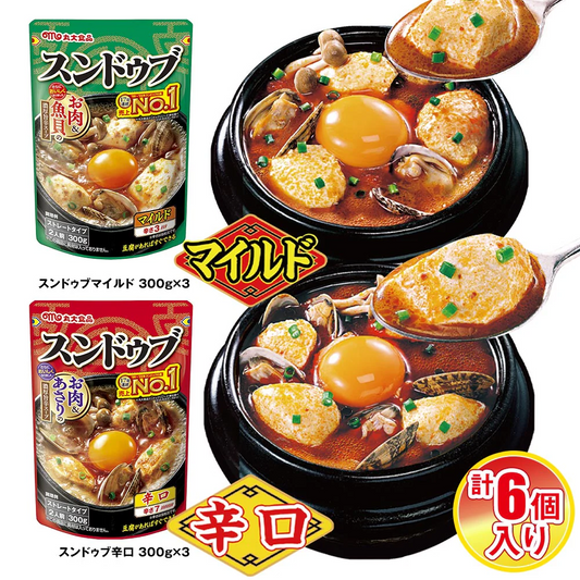 スンドゥブセット 丸大食品 鍋 素【送料込み】
