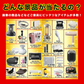【表示価格から10%OFF】生ずわい蟹500g＋赤海老20尾セット【M松】人気商品から選べる北海道グルメ福袋【ぼーの福袋】