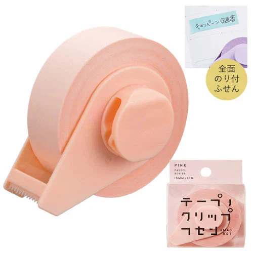 【パステルピンク】2020年グッドデザイン賞受賞 両面のり付き ふせん 付箋 マグネット付 テープノクリップフセン ヤマト