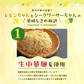 サタプラ紹介！ 冷やし中華 レモンちゃん 5食 プレミアム  国内産小麦　ご当地グルメ 産直お試し取り寄せ 冷し中華 つゆ 送料無 香川 さぬき麺心