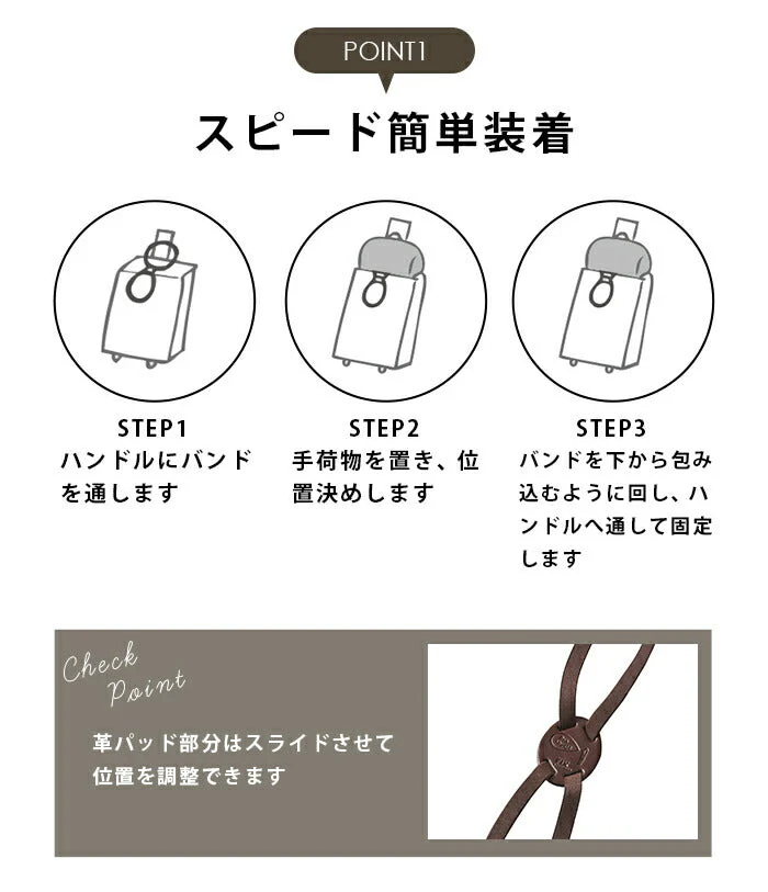 【ダークチョコ】スーツケースベルト 固定ベルト 牛革 本革 おしゃれ かわいい 荷物固定ベルト 手荷物 サブバッグ 旅行 海外旅行 国内旅行 お土産 トラベルグッズ
