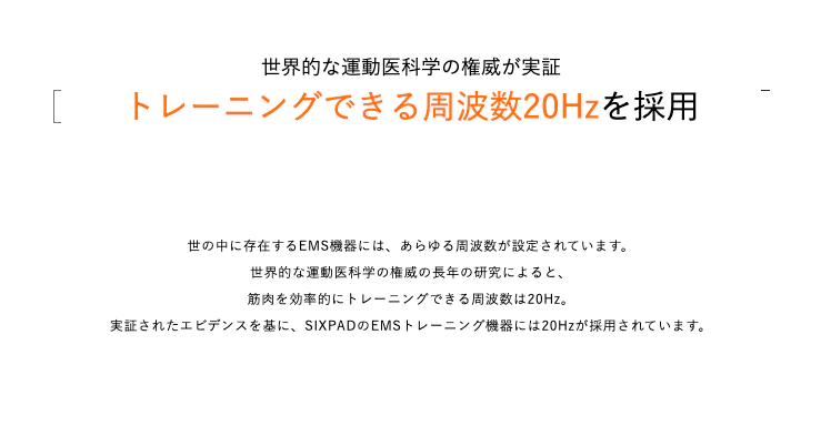SIXPAD Facial Fit