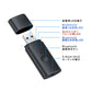 トランスミッター Bluetooth5.2 送信 2台同時接続可能 ドライバ不要 小型 USB オーディオ アダプタ 自動接続 ワイヤレス 車 テレビ ヘッドホン イヤホン PC