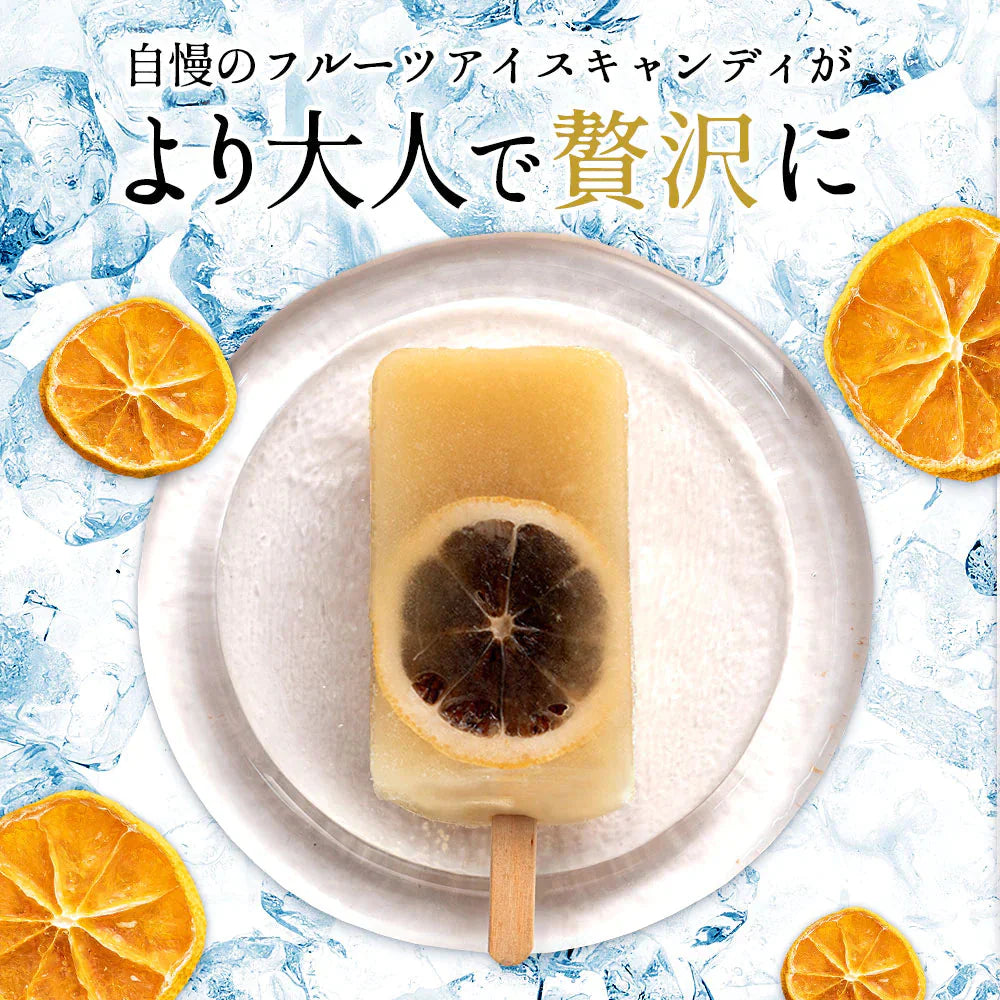 アイス ギフト どきゅんとアイス 【PREMIUM】 合計15本セット 愛媛県産 みかん ギフト お取り寄せ スイーツ お菓子 無香料 無着色 砂糖不使用 アイスキャンディ 詰め合わせ 福袋 お中元 残暑見舞い