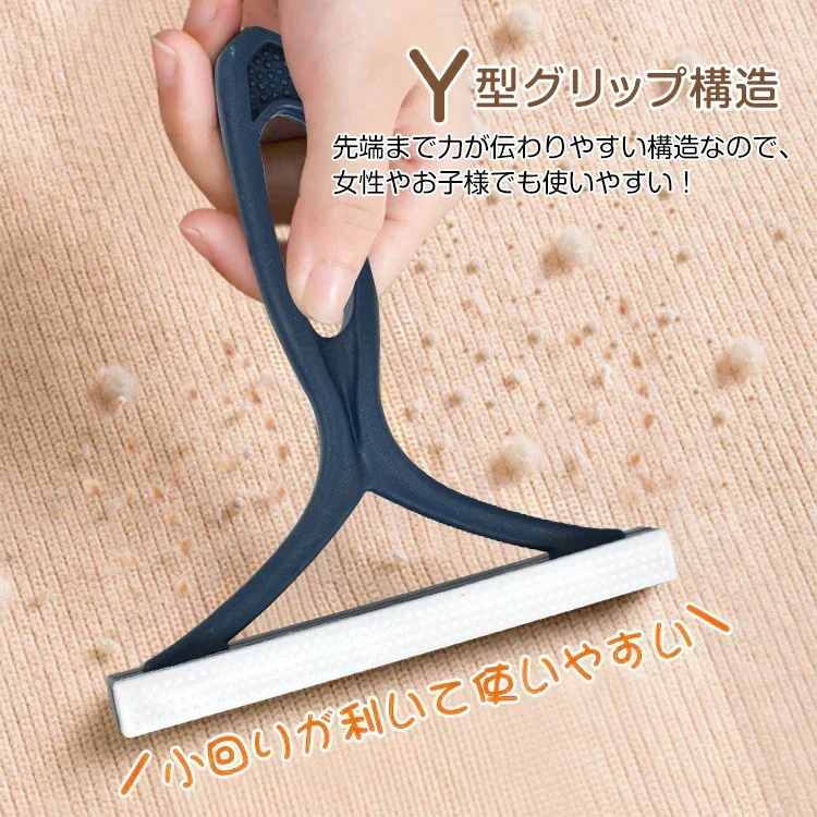 【ブルー】カーペットクリーナー ブラシ 毛玉取り機 毛玉取り器 2本セット 【カウシェファーム収穫対象商品】