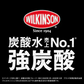 【期間限定特価】【1ケース】  ウィルキンソン 炭酸水 タンサン 500ml PET 24本